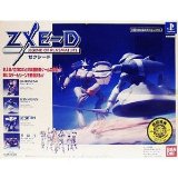 ZXE-D (ゼクシード)(「専用コントローラ」 同梱)