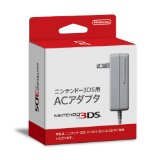 ニンテンドー3DS用 ACアダプタ (3DSLL/DSi兼用)