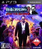 DEADRISING 2 OFF THE RECORD(デッドライジング2 オフ・ザ・レコード)【CEROレーティング「Z」】[18歳以上のみ対象]