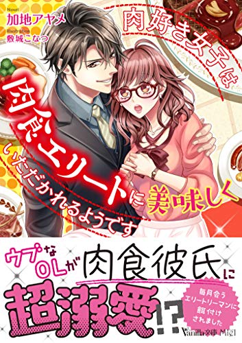 第6回勝手にロマンス大賞結果発表について 勝手にロマンス 恋愛小説レビュー 第6回勝手にロマンス大賞結果発表について 勝手にロマンス 恋愛小説レビュー