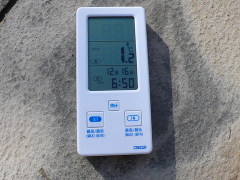 P1170733