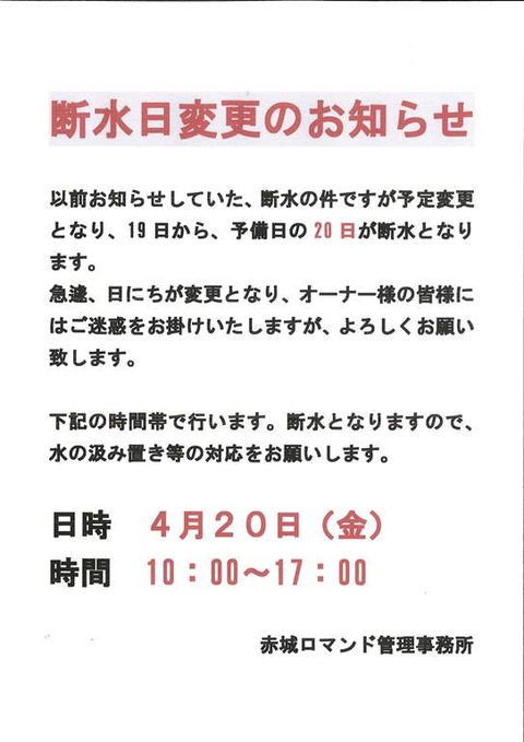 jp_20180419_090417_001