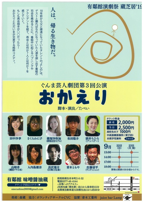 20190913144203-0001