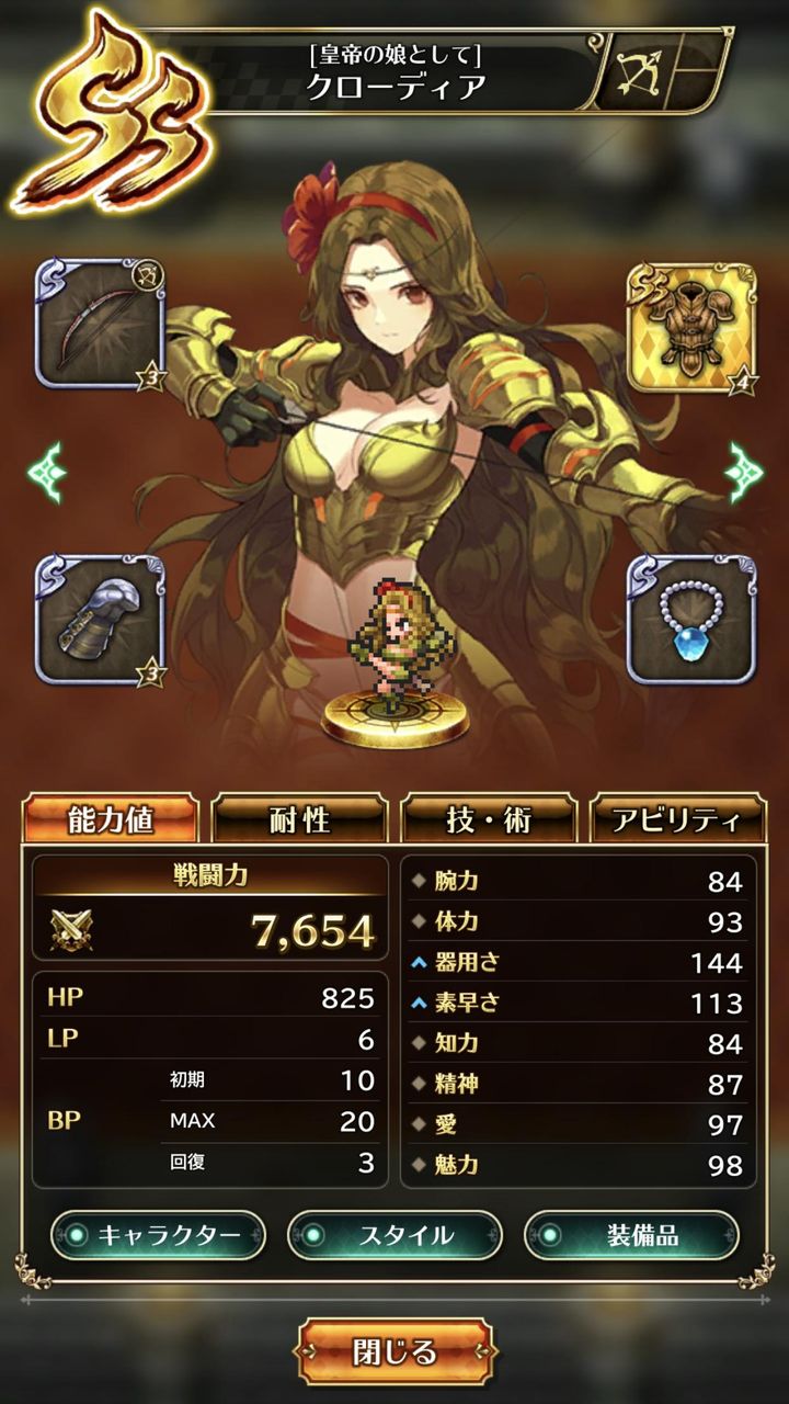 ロマサガrs クローディアの器用さってこれが限界か ロマンシングサガ リ ユニバース攻略まとめ