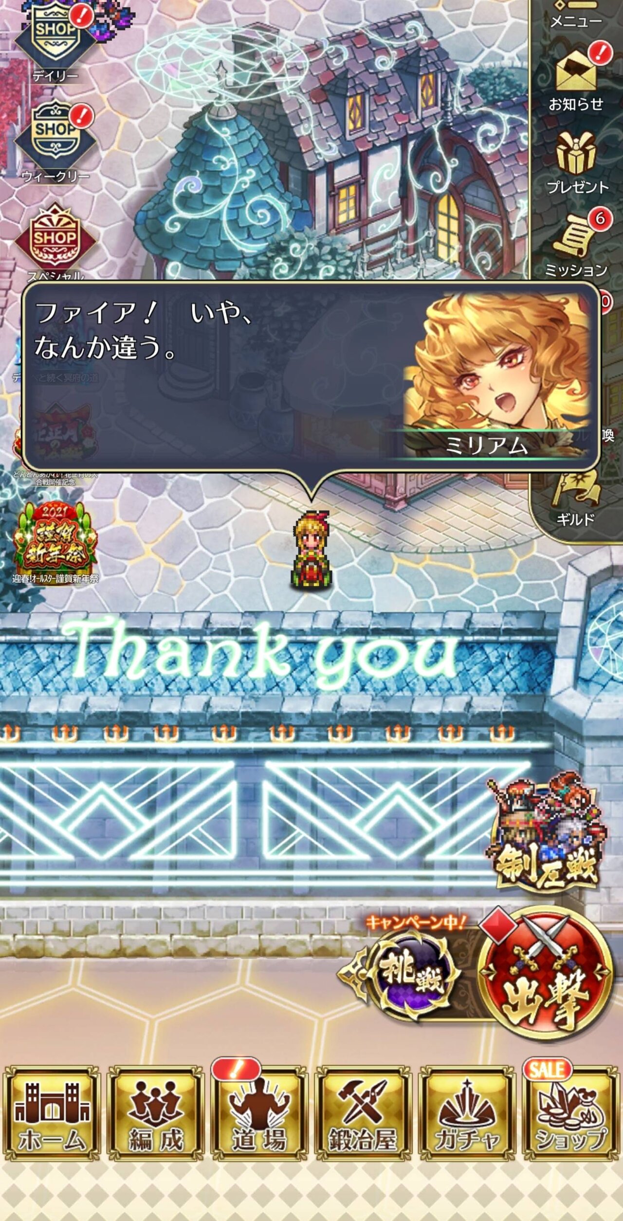 ロマサガrs 新ミリアムのセリフすっげぇメタいなw ロマンシング サガ リ ユニバースまとめ速報 ロマサガrs ロマサガrs 新ミリアムのセリフすっげぇメタいなw ロマンシング サガ リ ユニバースまとめ速報 ロマサガrs