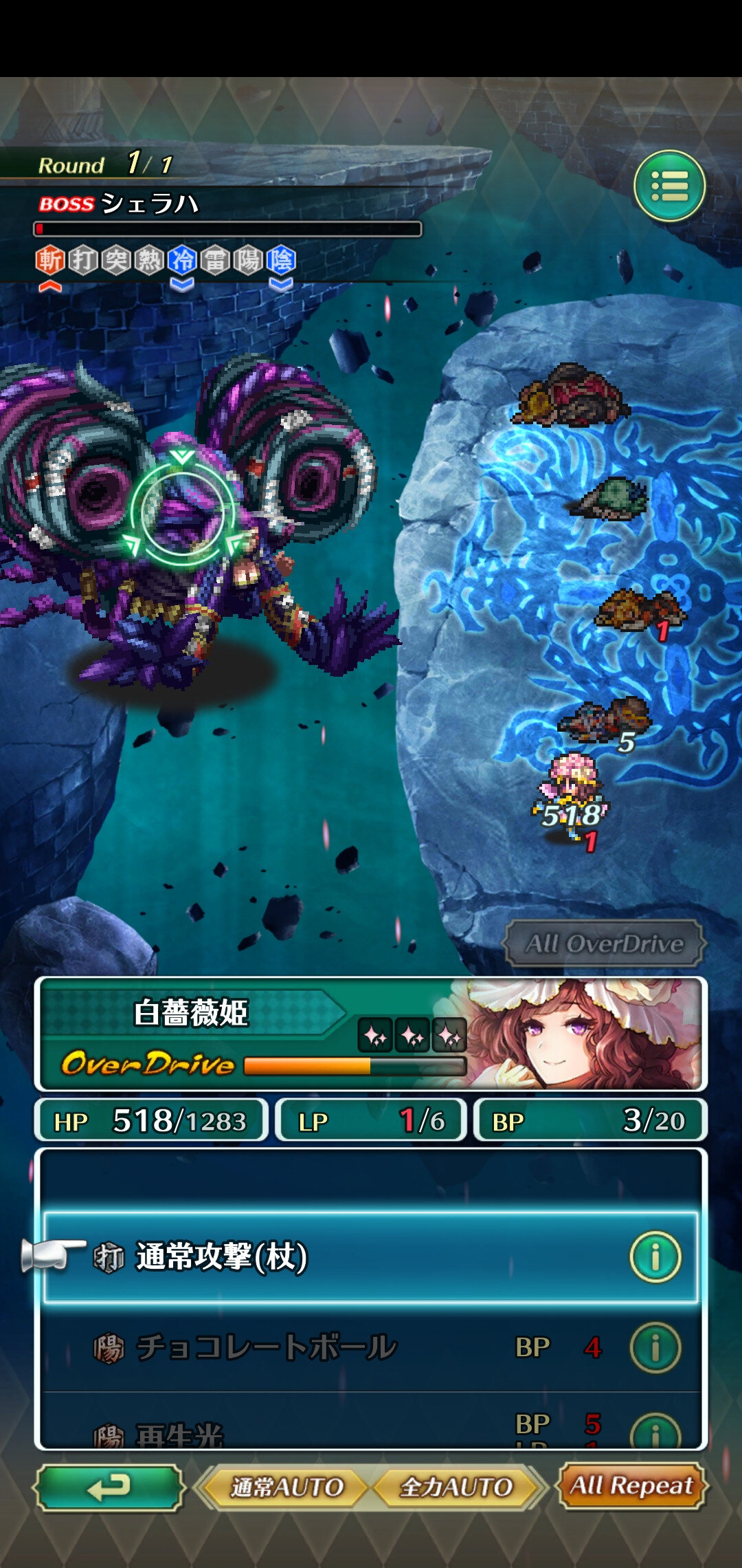 ロマサガrs 塔150階シェラハ戦なんだけどドキドキしてる ロマンシング サガ リ ユニバースまとめ速報 ロマサガrs ロマサガrs 塔150階シェラハ戦なんだけどドキドキしてる ロマンシング サガ リ ユニバースまとめ速報 ロマサガrs