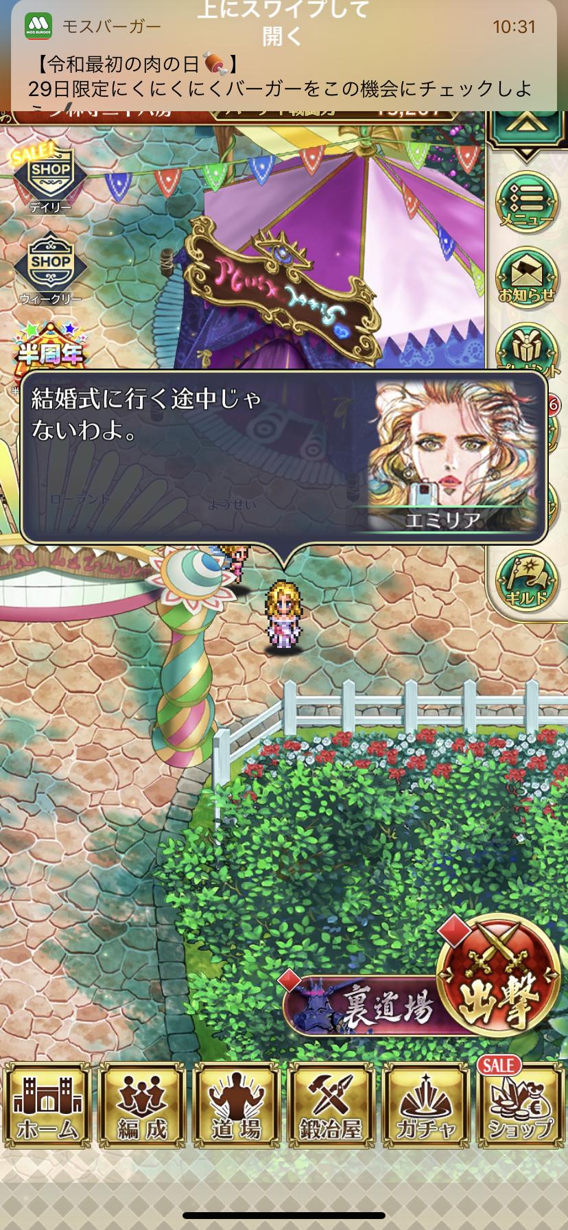 ロマサガrs エミリアがガラケー持ったbbaに見えてきたわw 画像 ロマンシング サガ リ ユニバースまとめ速報 ロマサガrs ロマサガrs エミリアがガラケー持ったbbaに見えてきたわw 画像 ロマンシング サガ リ ユニバースまとめ速報 ロマサガrs