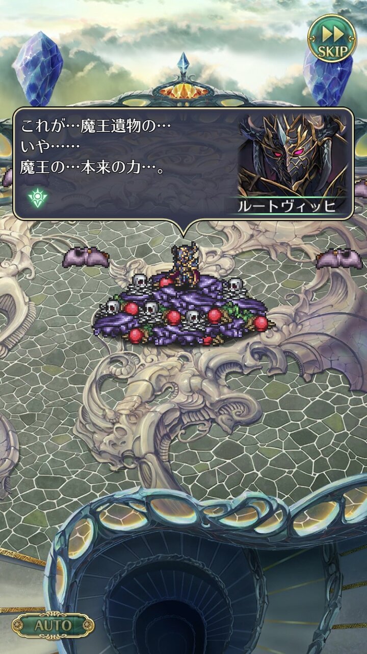 ロマサガrs これが魔王の力か ルートヴィッヒ 武器種 斧 ありそう ロマンシング サガ リ ユニバースまとめ速報 ロマサガrs ロマサガrs これが魔王の力か ルートヴィッヒ 武器種 斧 ありそう ロマンシング サガ リ ユニバースまとめ速報 ロマサガrs