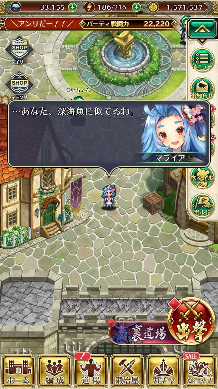 ロマサガrs マライア辛辣で草 画像 ロマンシング サガ リ ユニバースまとめ速報 ロマサガrs ロマサガrs マライア辛辣で草 画像 ロマンシング サガ リ ユニバースまとめ速報 ロマサガrs