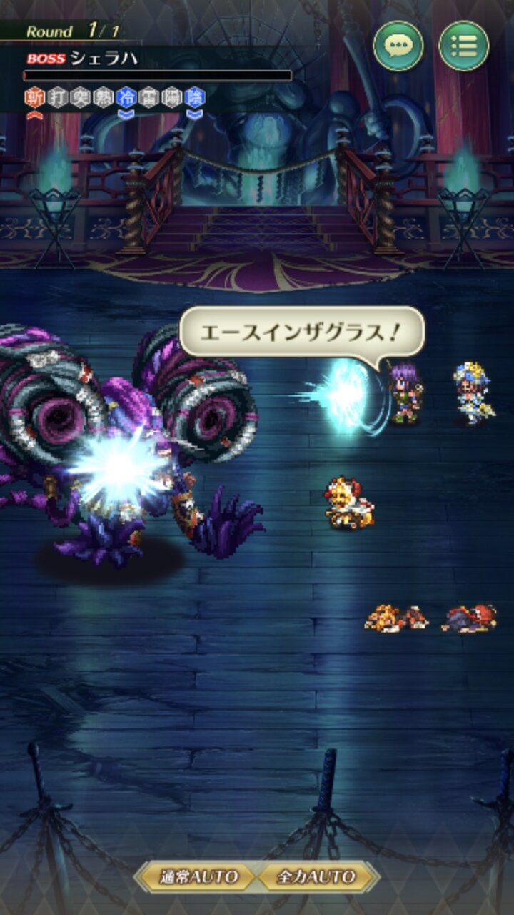 ロマサガrs 本日の裏道場にシェラハ登場 挑んだみんなの感想まとめ ロマンシング サガ リ ユニバースまとめ速報 ロマサガrs ロマサガrs 本日の裏道場にシェラハ登場 挑んだみんなの感想まとめ ロマンシング サガ リ ユニバースまとめ速報 ロマサガrs