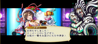 ロマサガrs ロマサガ2の忍者ってどこで出てきたか全く記憶にないわ ロマンシング サガ リ ユニバースまとめ速報 ロマサガrs