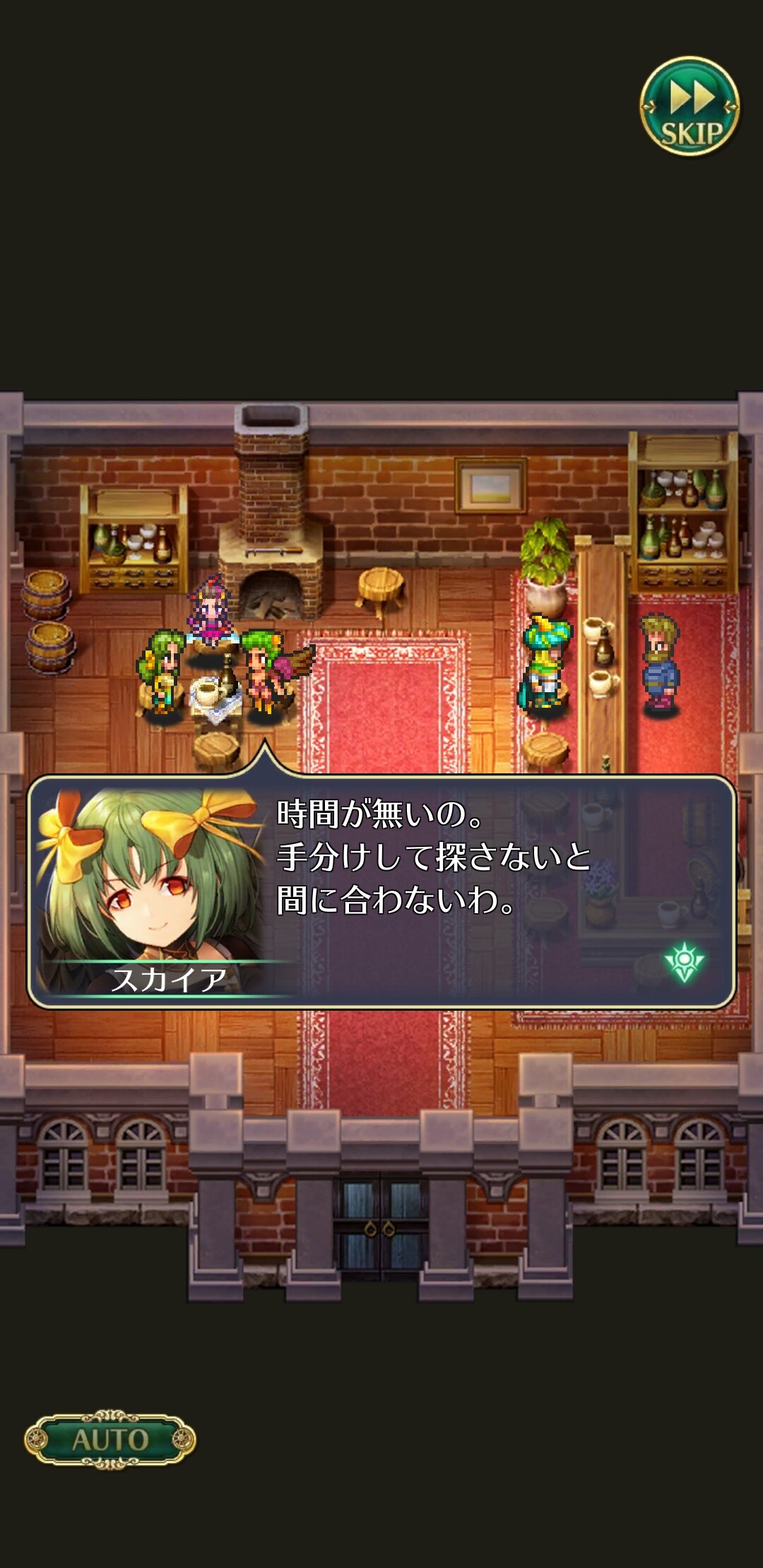 ロマサガrs 萌えスカイアめっちゃ期待出来るじゃねーか ロマンシング サガ リ ユニバースまとめ速報 ロマサガrs ロマサガrs 萌えスカイアめっちゃ期待出来るじゃねーか ロマンシング サガ リ ユニバースまとめ速報 ロマサガrs