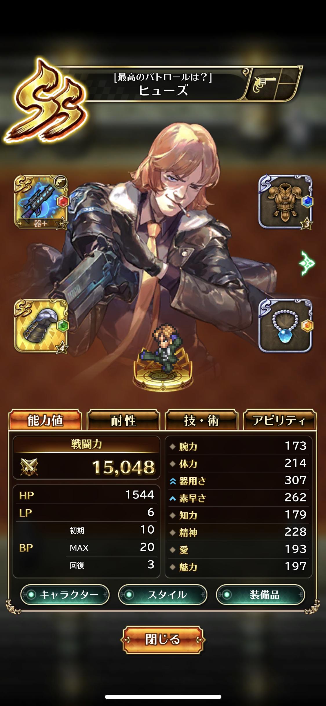 ロマサガrs 1125悲惨エビアザ考えた人はすごいなあと思った ロマンシング サガ リ ユニバースまとめ速報 ロマサガrs