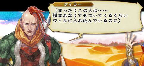 ロマサガrs ナルセスさんがイケおじ過ぎたせいでタイラーさんの立ち絵の期待が高まる ロマンシング サガ リ ユニバースまとめ速報 ロマサガrs ロマサガrs ナルセスさんがイケおじ過ぎたせいでタイラーさんの立ち絵の期待が高まる ロマンシング サガ リ ユニバースまとめ速報 ロマサガrs
