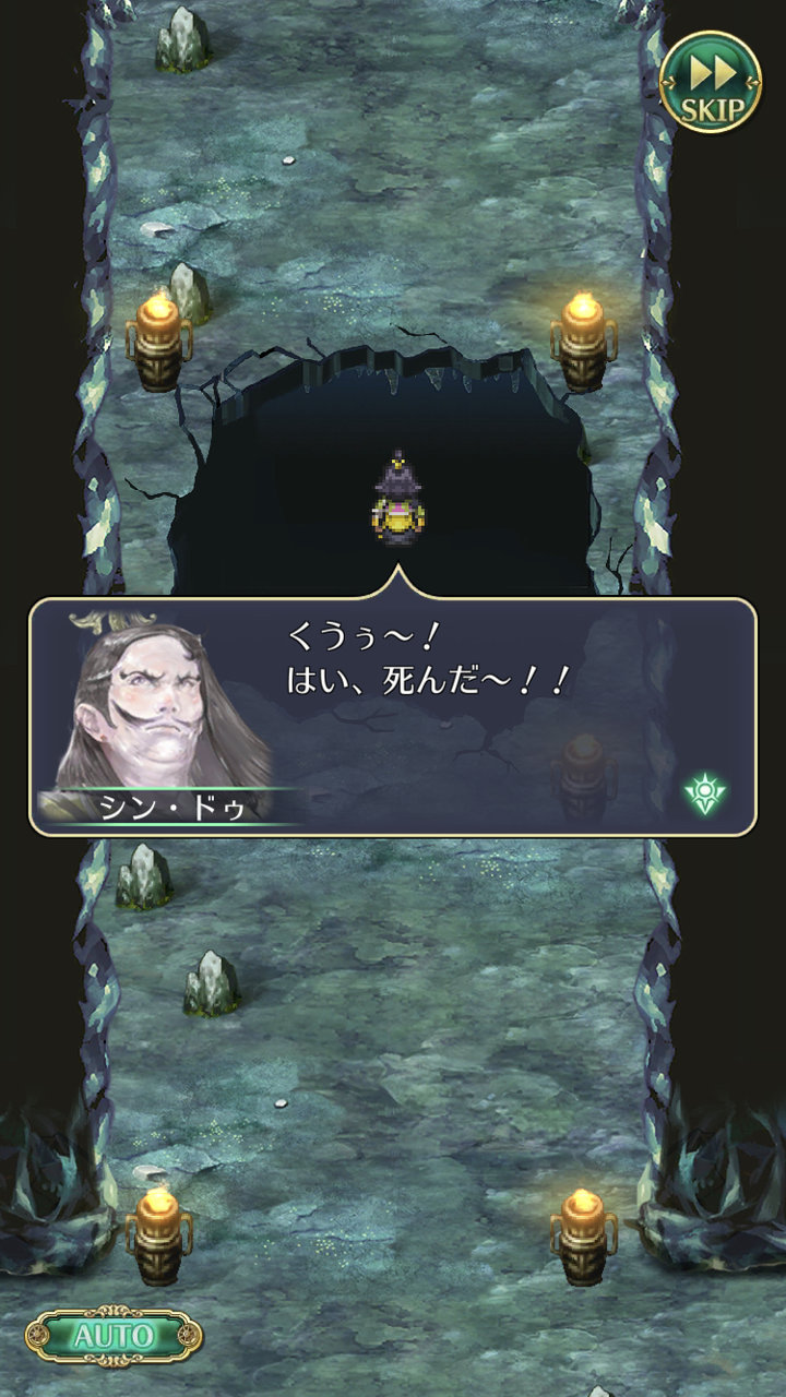 ロマサガrs メイン1章外伝 ロアーヌ侯ゼノン アウスバッハ 公開 みんなの感想まとめ ロマンシング サガ リ ユニバースまとめ速報 ロマサガrs