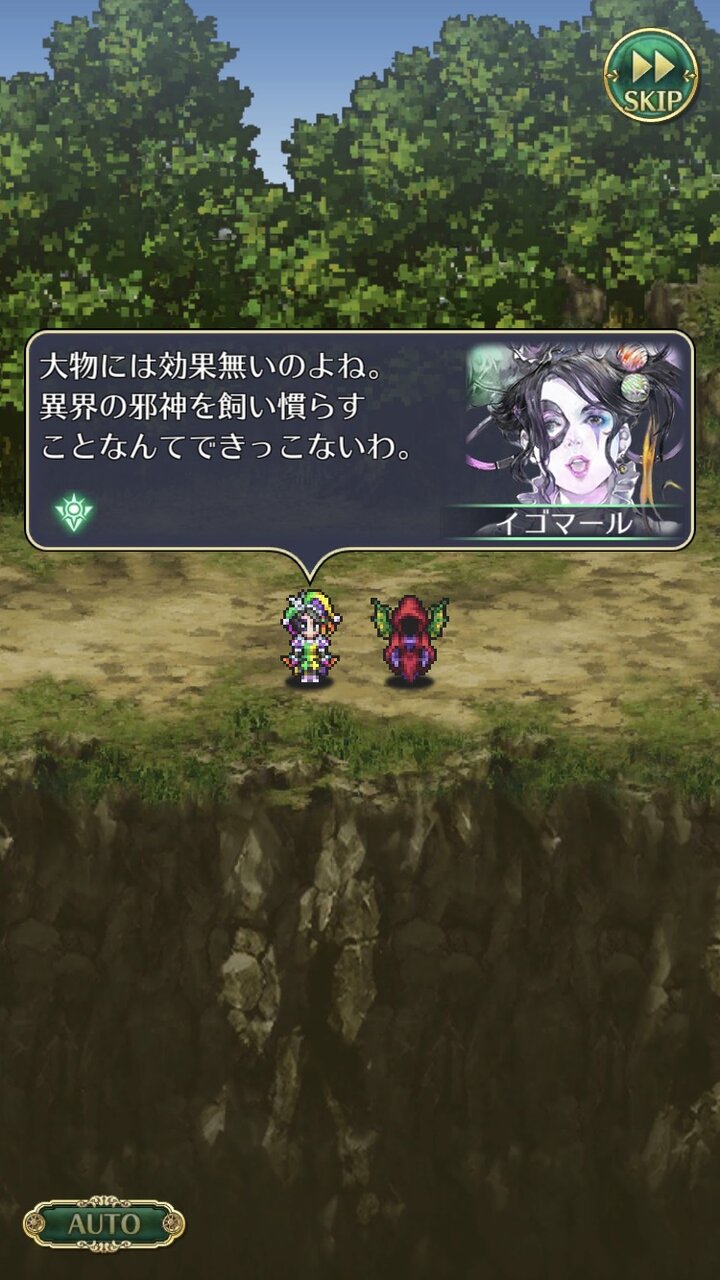 ロマサガrs イゴマールはドット絵は可愛いからss絵師によってはワンチャンあるで ロマンシング サガ リ ユニバースまとめ速報 ロマサガrs ロマサガrs イゴマールはドット絵は可愛いからss絵師によってはワンチャンあるで ロマンシング サガ リ ユニバースまとめ速報 ロマサガrs