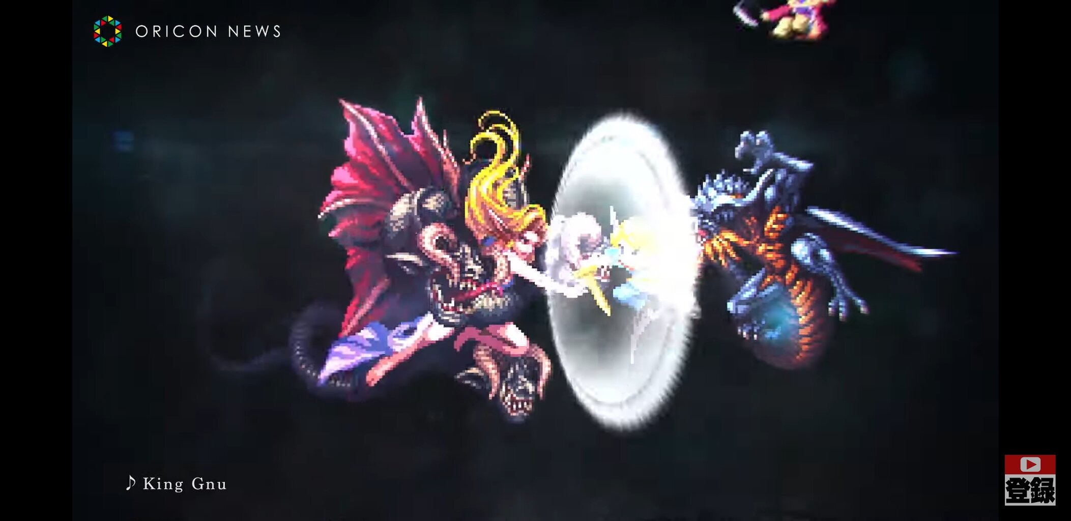 ロマンシングサ ガ cm