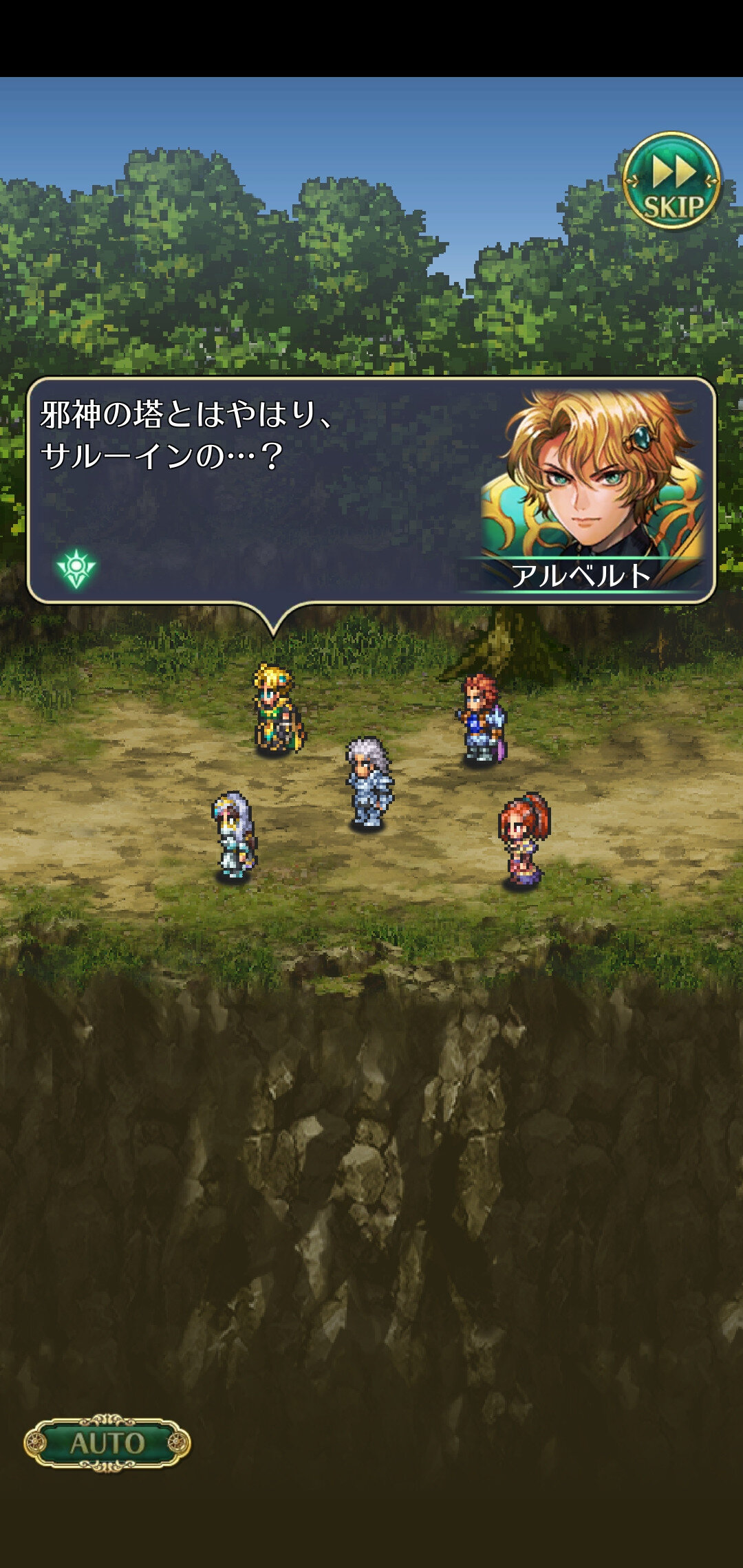 ロマサガrs 魔塔サルーイン ストーリーに対するみんなの感想まとめ ロマンシング サガ リ ユニバースまとめ速報 ロマサガrs ロマサガrs 魔塔サルーイン ストーリーに対するみんなの感想まとめ ロマンシング サガ リ ユニバースまとめ速報 ロマサガrs