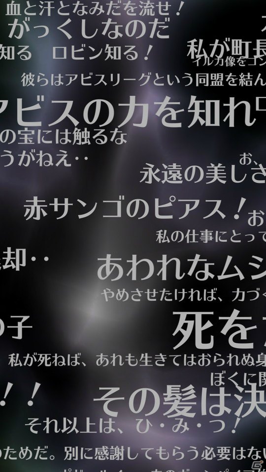 ロマサガrs ガチャのコメント流れる演出出てるじゃん わざわざ補完してくれて助かるわ ロマンシング サガ リ ユニバースまとめ速報 ロマサガrs