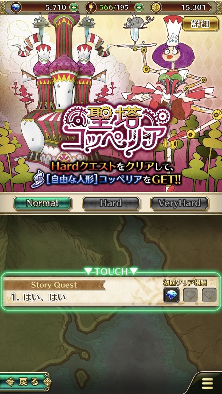 Denada サガフロ メイレン ネタバレ Denada サガフロ メイレン ネタバレ