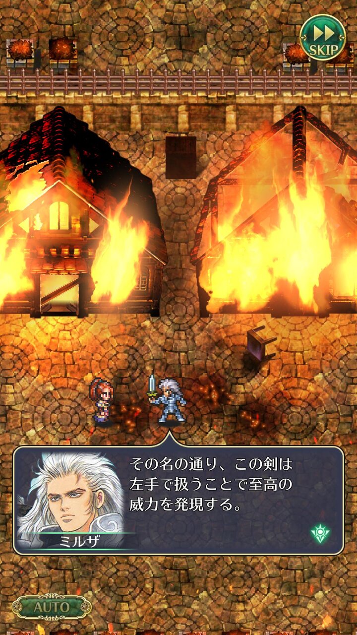 ロマサガrs 聖塔ミルザ ストーリーに対するみんなの感想まとめ ネタバレ注意 ロマンシング サガ リ ユニバースまとめ速報 ロマサガrs ロマサガrs 聖塔ミルザ ストーリーに対するみんなの感想まとめ ネタバレ注意 ロマンシング サガ リ ユニバースまとめ速報 ロマサガrs