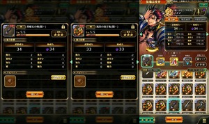 サガフロのエミリアについて Sagaシリーズ究極まとめ サガフロのエミリアについて Sagaシリーズ究極まとめ