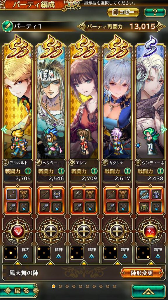 ロマサガrs このptでハードトゥ クアイ倒せたぞ ロマンシング サガ リ ユニバースまとめ速報 ロマサガrs ロマサガrs このptでハードトゥ クアイ倒せたぞ ロマンシング サガ リ ユニバースまとめ速報 ロマサガrs