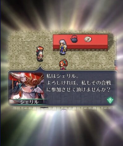 ロマサガrs シェリル配布キタ ゚ ゚ ロマンシング サガ リ ユニバースまとめ速報 ロマサガrs ロマサガrs シェリル配布キタ ゚ ゚ ロマンシング サガ リ ユニバースまとめ速報 ロマサガrs