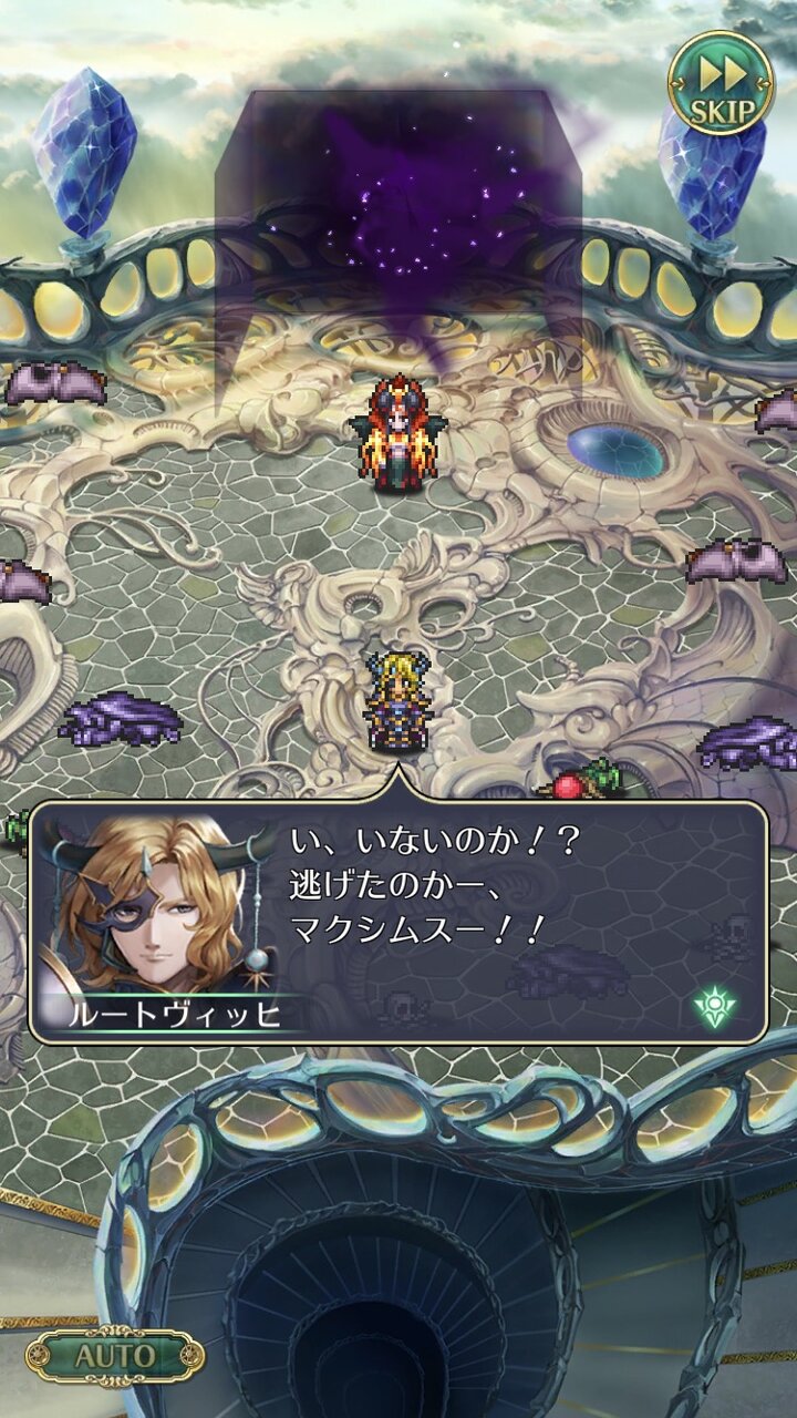 ロマサガrs これが魔王の力か ルートヴィッヒ 武器種 斧 ありそう ロマンシング サガ リ ユニバースまとめ速報 ロマサガrs ロマサガrs これが魔王の力か ルートヴィッヒ 武器種 斧 ありそう ロマンシング サガ リ ユニバースまとめ速報 ロマサガrs