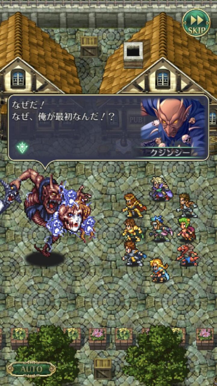ロマサガrs メイン2章第12話 新たな器と遥かなる戦いの詩 みんなの感想まとめ ロマンシング サガ リ ユニバースまとめ速報 ロマサガrs ロマサガrs メイン2章第12話 新たな器と遥かなる戦いの詩 みんなの感想まとめ ロマンシング サガ リ ユニバースまとめ速報 ロマサガrs