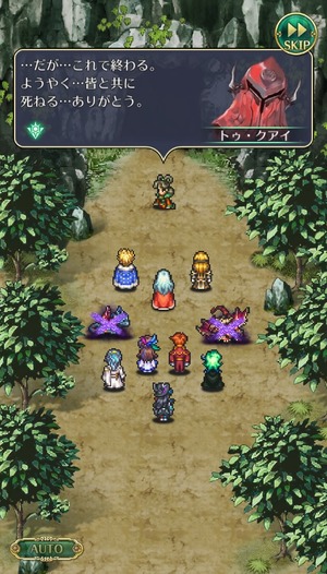 ロマサガrs トゥ クアイのガチャフラグ立ったな