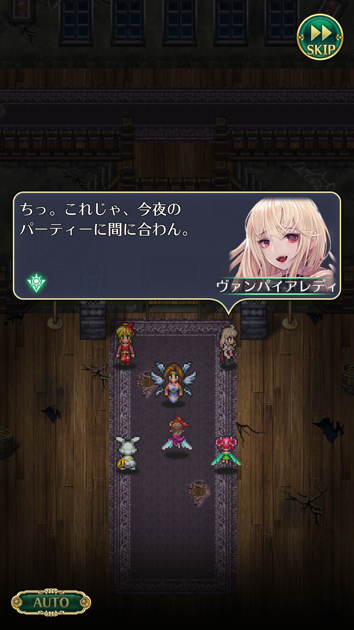 ロマサガrs ピドナの夜の夢 ストーリーに対するみんなの感想まとめ ネタバレ注意 ロマンシング サガ リ ユニバースまとめ速報 ロマサガrs ロマサガrs ピドナの夜の夢 ストーリーに対するみんなの感想まとめ ネタバレ注意 ロマンシング サガ リ ユニバースまとめ速報 ロマサガrs