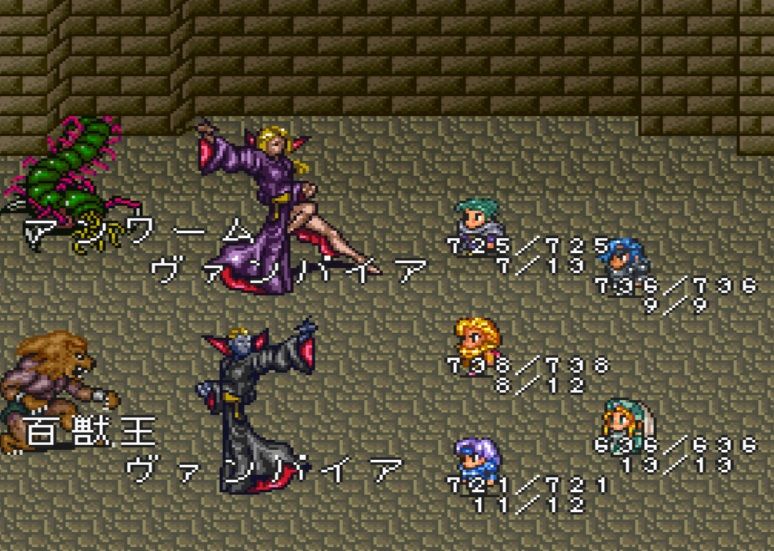 ロマサガrs ヴァンパイアレディって2にいたっけ 本体起動して確認してみたぞ ロマンシング サガ リ ユニバースまとめ速報 ロマサガrs ロマサガrs ヴァンパイアレディって2にいたっけ 本体起動して確認してみたぞ ロマンシング サガ リ ユニバースまとめ速報 ロマサガrs