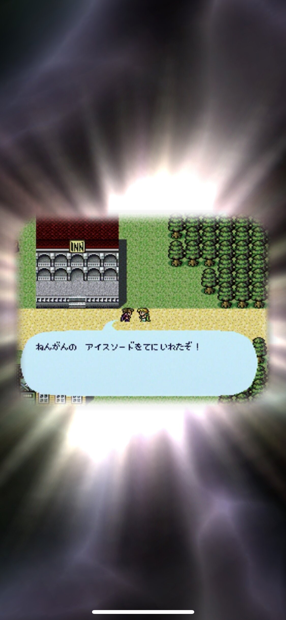 ロマサガrs みんなガラハドかアイスソードどっち選んだ ロマンシング サガ リ ユニバースまとめ速報 ロマサガrs ロマサガrs みんなガラハドかアイスソードどっち選んだ ロマンシング サガ リ ユニバースまとめ速報 ロマサガrs