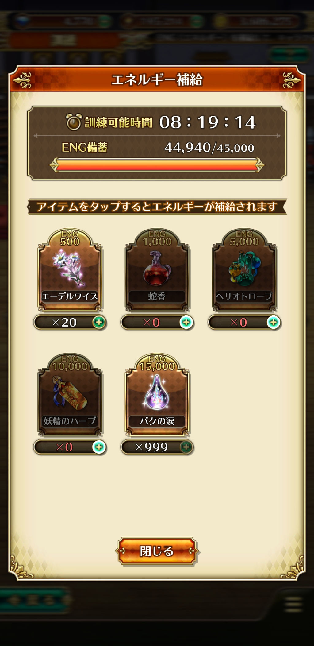 最高のマインクラフト Hd限定ロマサガrs 訓練 効率