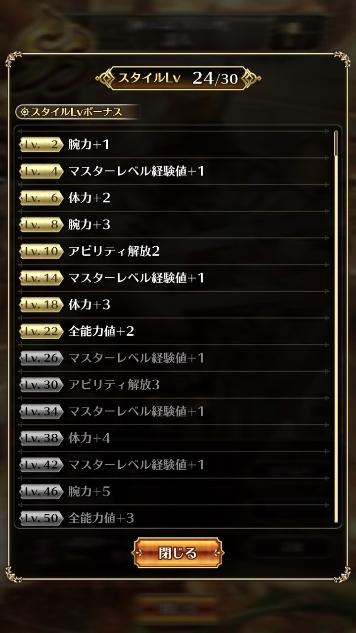 ロマサガrs 詩人 評価まとめ ロマンシング サガ リ ユニバースまとめ速報 ロマサガrs