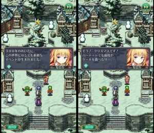 ロマサガ3の水鏡の盾って強いのか Sagaシリーズ究極まとめ