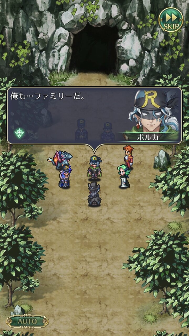 ロマサガrs ボロロビン来たら嬉しい ロマンシング サガ リ ユニバースまとめ速報 ロマサガrs ロマサガrs ボロロビン来たら嬉しい ロマンシング サガ リ ユニバースまとめ速報 ロマサガrs