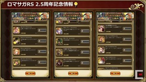 サガフロンティア2とかいう過小評価されまくりのゲーム その3 Sagaシリーズ究極まとめ