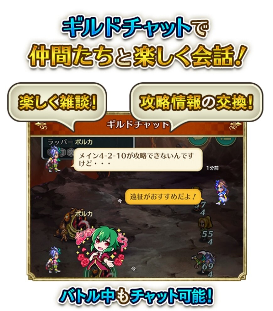 ロマサガrs 遠征がおすすめだよ がパワーワードになりつつあるな ロマンシング サガ リ ユニバースまとめ速報 ロマサガrs ロマサガrs 遠征がおすすめだよ がパワーワードになりつつあるな ロマンシング サガ リ ユニバースまとめ速報 ロマサガrs