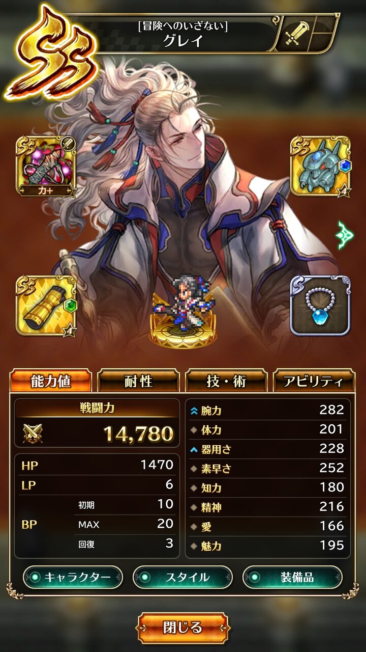 ロマサガrs グレイの乱れ雪月花ランク99になったからヒドラに試し撃ちした結果 ロマンシング サガ リ ユニバースまとめ速報 ロマサガrs ロマサガrs グレイの乱れ雪月花ランク99になったからヒドラに試し撃ちした結果 ロマンシング サガ リ ユニバースまとめ速報 ロマサガrs