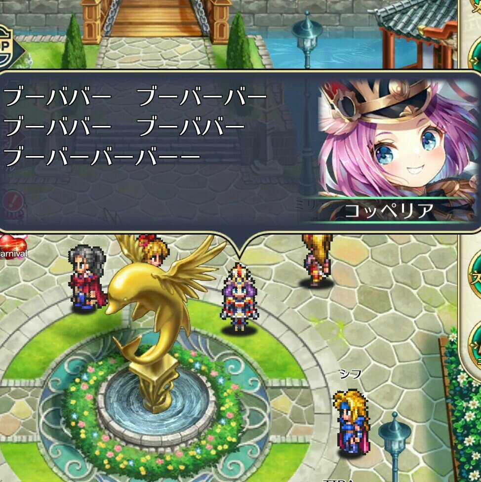 ロマサガrs コッペニキの熱い主張 4 ロマンシング サガ リ ユニバースまとめ速報 ロマサガrs ロマサガrs コッペニキの熱い主張 4 ロマンシング サガ リ ユニバースまとめ速報 ロマサガrs