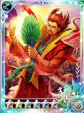 ロマサガrs コウメイって若いのか ロマンシング サガ リ ユニバースまとめ速報 ロマサガrs