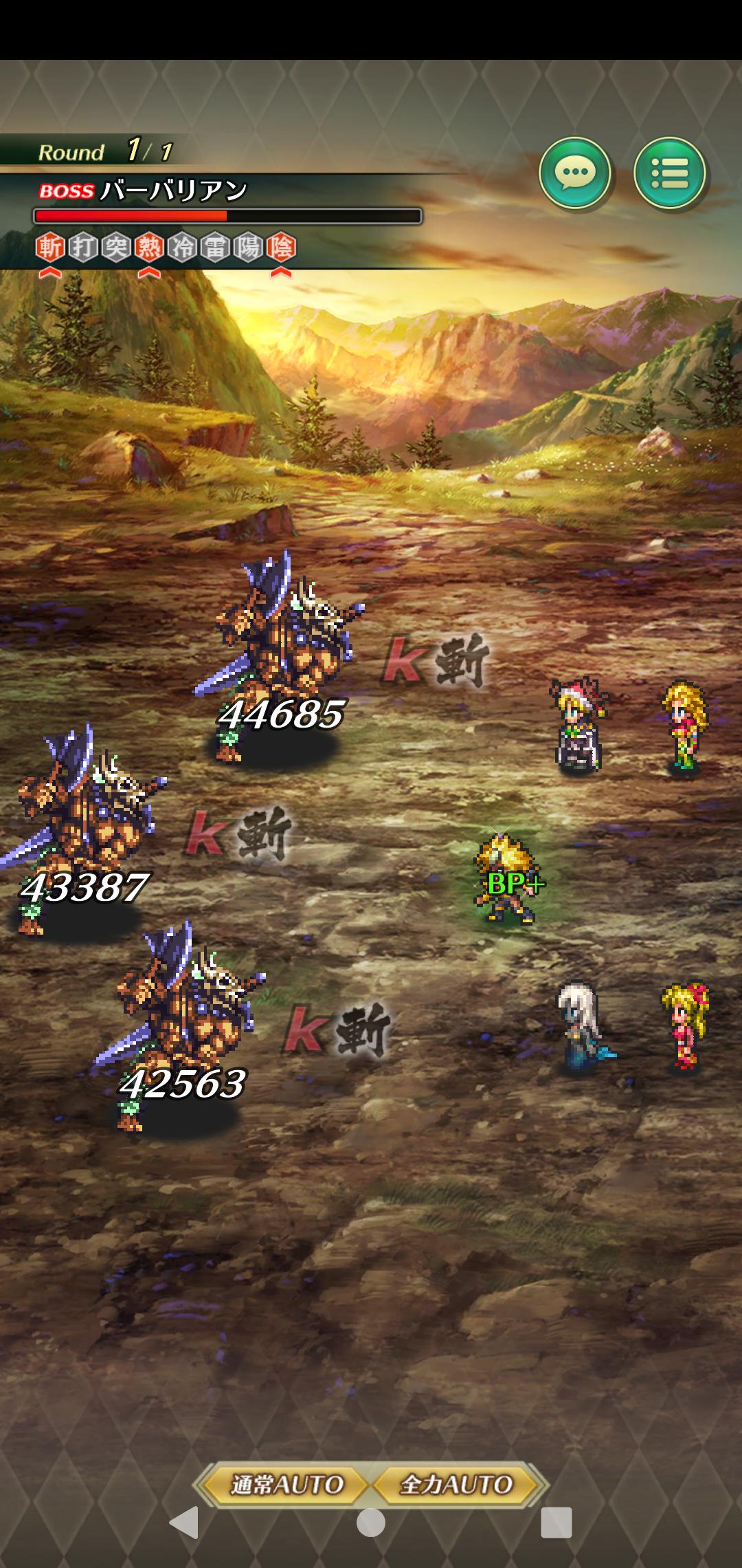 ロマサガrs 今回の金獅子よりプラ落ち金獅子の方がカウンターダメ高いんか ロマンシング サガ リ ユニバースまとめ速報 ロマサガrs