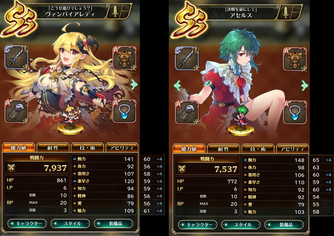ロマサガrs 斬は間違いなくアセルス ヴァン子 ギュスだわ ロマンシング サガ リ ユニバースまとめ速報 ロマサガrs ロマサガrs 斬は間違いなくアセルス ヴァン子 ギュスだわ ロマンシング サガ リ ユニバースまとめ速報 ロマサガrs