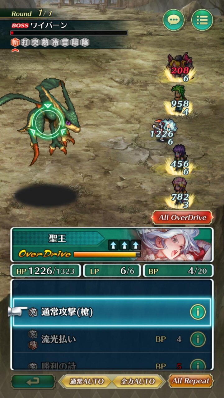 ツール ユニバース ロマサガ リ 便利