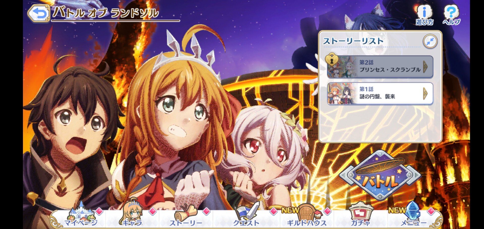 ロマサガrs ロマサガrsでエイプリルネタやらないの ロマンシング サガ リ ユニバースまとめ速報 ロマサガrs