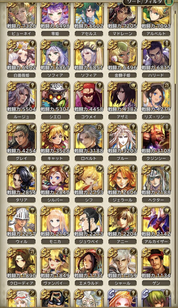 ロマサガrs 宝石メダルが2回分交換出来るのですが 入手に限りもあるようなのでオススメの覚醒技術があれば教えて欲しい ロマンシング サガ リ ユニバースまとめ速報 ロマサガrs