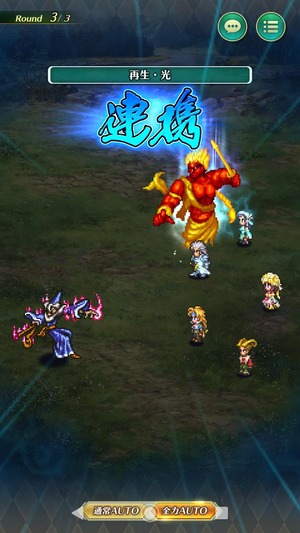 ロマサガrs おもしろ連携あげてこうか 36 ユニバースまとめ速報 リズ速報 ロマサガ攻略まとめアンテナ ロマサガrs おもしろ連携あげてこうか 36 ユニバースまとめ速報 リズ速報 ロマサガ攻略まとめアンテナ