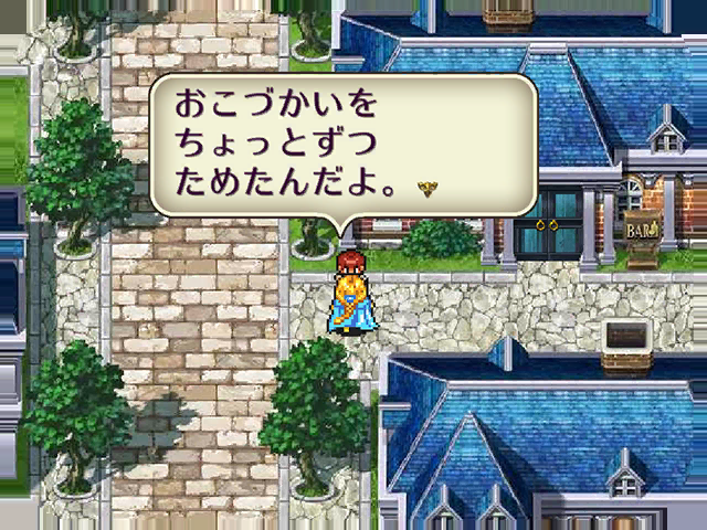 ロマサガrs ガチャ演出は入ってるしそろそろプラ落ちでこの二人だと思うけどな ロマンシング サガ リ ユニバースまとめ速報 ロマサガrs ロマサガrs ガチャ演出は入ってるしそろそろプラ落ちでこの二人だと思うけどな ロマンシング サガ リ ユニバースまとめ速報 ロマサガrs